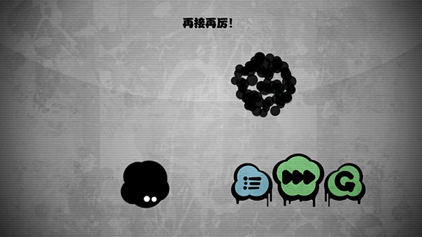 永不言弃免费版(Give It Up!) 永不言弃免费版(Give It Up!)