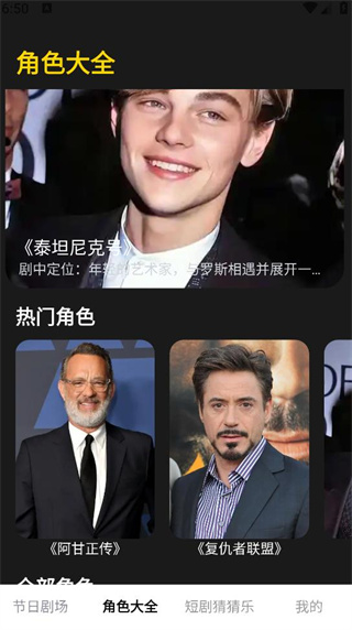 胡桃短剧 胡桃短剧