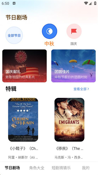 胡桃短剧 胡桃短剧