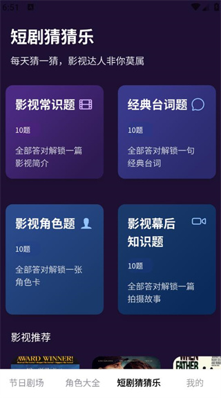 胡桃短剧 胡桃短剧