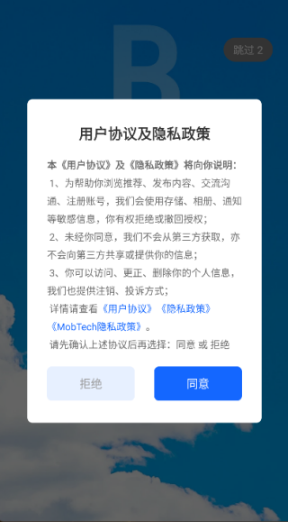 蔚蓝云最新版下载 蔚蓝云最新版下载