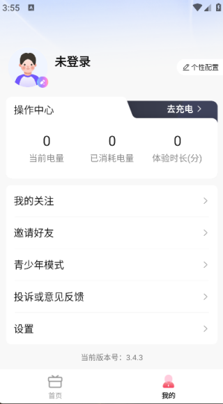 原始目光最新版下载 原始目光最新版下载