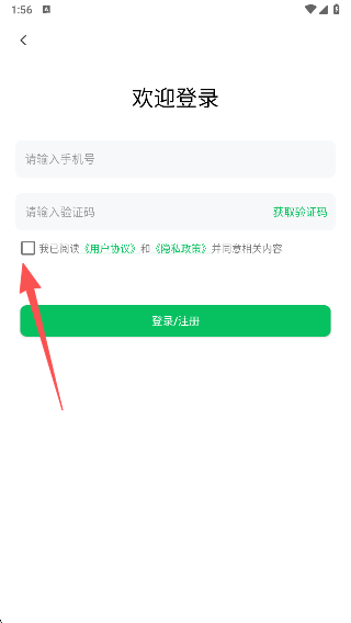 大连明珠卡电子公交卡软件 大连明珠卡电子公交卡软件