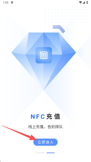 大连明珠卡电子公交卡软件 大连明珠卡电子公交卡软件