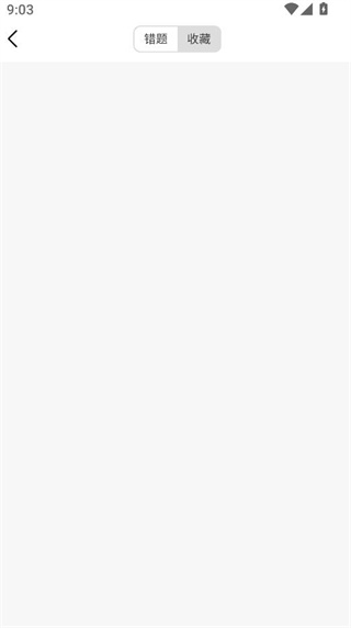 全成驾考宝安卓版下载 全成驾考宝安卓版下载