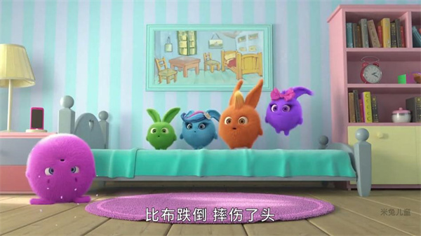 米兔儿童 米兔儿童