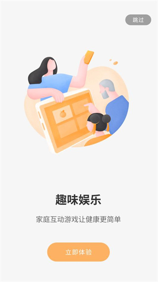 橙子健康app官方下载 橙子健康app官方下载