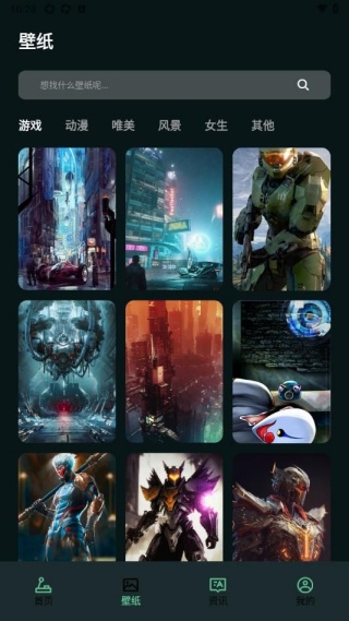 18游戏乐园手机版下载 18游戏乐园手机版下载