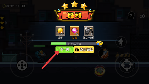 火柴人枪神游戏下载 火柴人枪神游戏下载