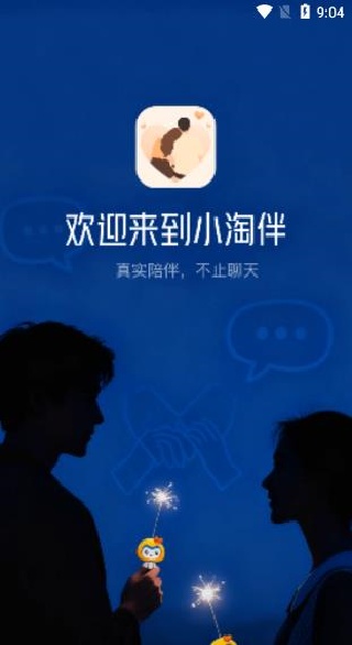 小淘伴软件下载 小淘伴软件下载