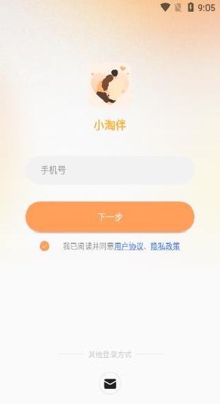小淘伴软件下载 小淘伴软件下载