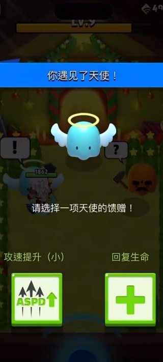 弓箭传说九游渠道服下载 弓箭传说九游渠道服下载