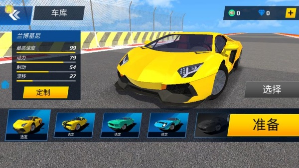 飞跃赛车场游戏下载 飞跃赛车场游戏下载