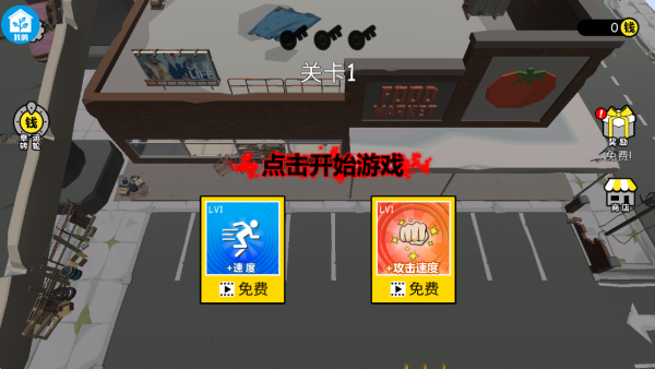 追上你嘿嘿嘿手机版下载 追上你嘿嘿嘿手机版下载