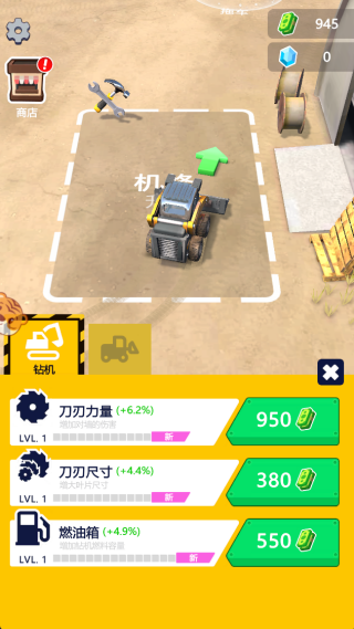 蚂蚁搬运工游戏下载 蚂蚁搬运工游戏下载