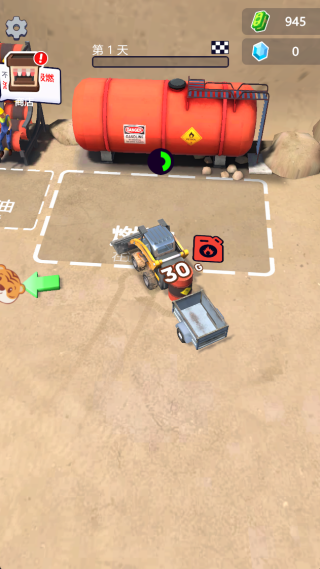 蚂蚁搬运工游戏下载 蚂蚁搬运工游戏下载