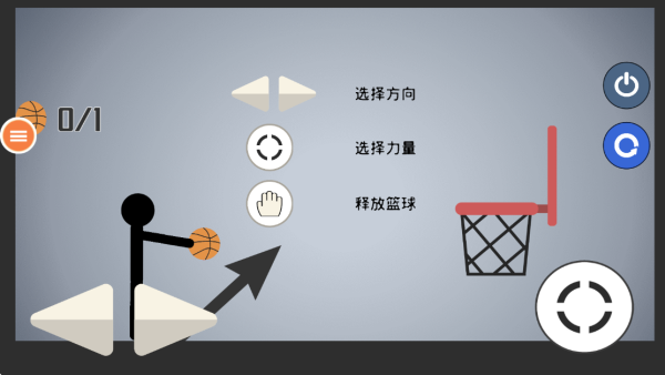 超能力忍者手机版下载 超能力忍者手机版下载