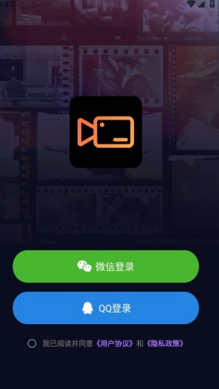 快映剪辑大师手机版下载 快映剪辑大师手机版下载