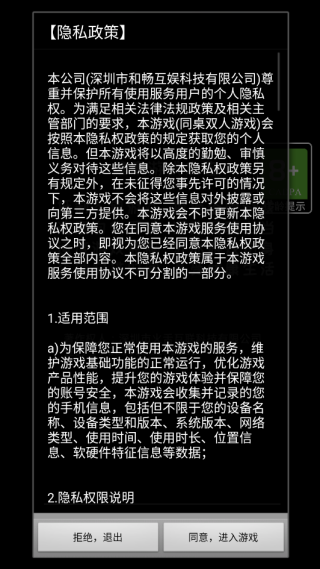 同桌双人游戏 同桌双人游戏