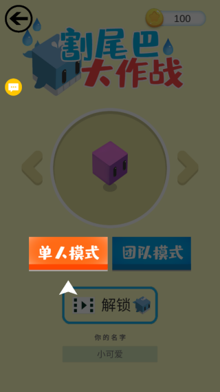 同桌双人游戏 同桌双人游戏