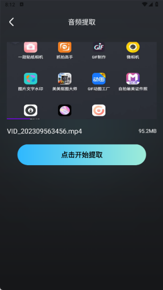 快映剪辑大师app下载 快映剪辑大师app下载
