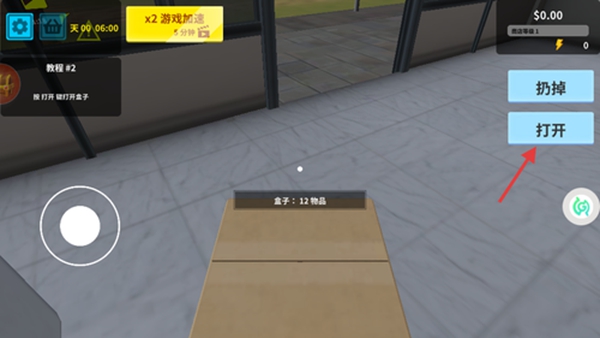 迷你超市大老板游戏下载 迷你超市大老板游戏下载