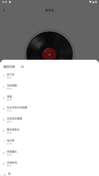 免费音乐动听歌曲免费版下载 免费音乐动听歌曲免费版下载