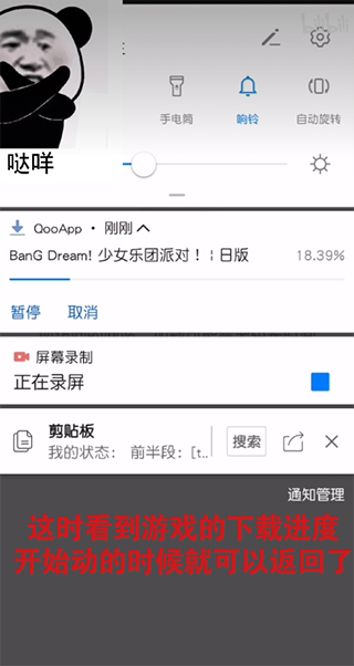 qooapp安卓最新版2025下载 qooapp安卓最新版2025下载