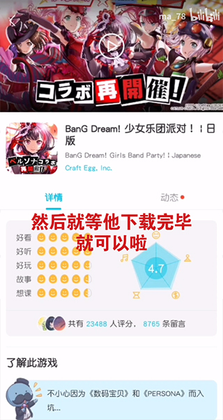 qooapp游戏库下载安卓官方版 qooapp游戏库下载安卓官方版