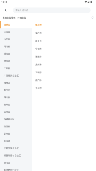 充电喵官方正版下载 充电喵官方正版下载