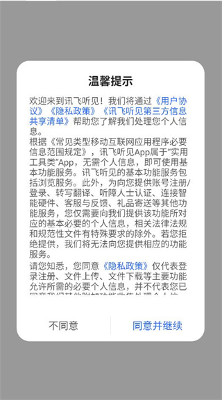 Ѷ����������ʵʱ����汾����