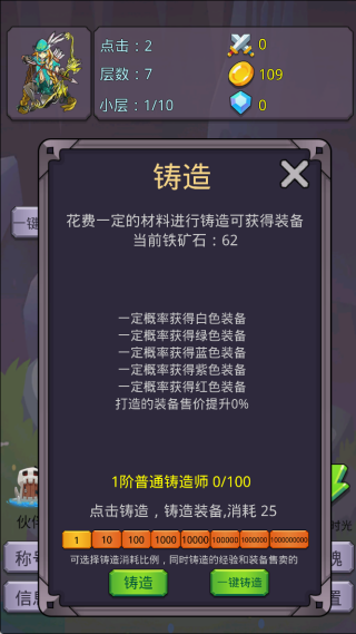 转生勇者打魔王游戏下载 转生勇者打魔王游戏下载