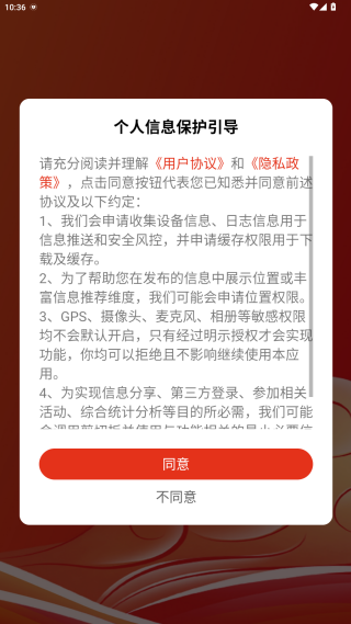 草原全媒安卓最新版下载 草原全媒安卓最新版下载