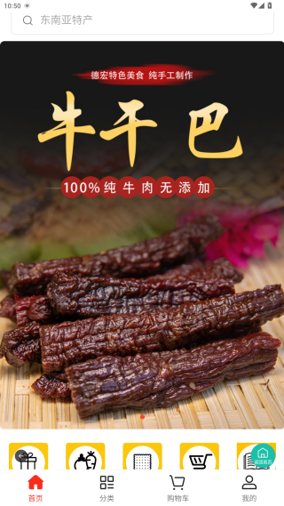 德宏融媒app官方版下载 德宏融媒app官方版下载