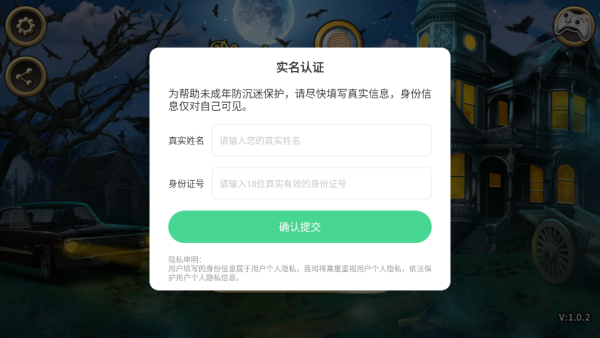 抓捕现场游戏下载 抓捕现场游戏下载