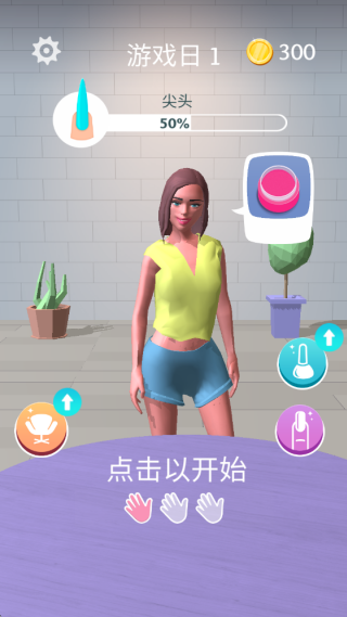 美甲我最强游戏下载 美甲我最强游戏下载