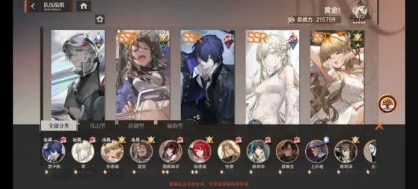 龙族卡塞尔之门官方版下载 龙族卡塞尔之门官方版下载