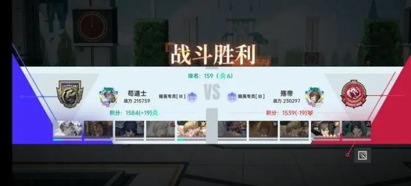 龙族卡塞尔之门官方版下载 龙族卡塞尔之门官方版下载