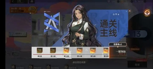 龙族卡塞尔之门官方版下载 龙族卡塞尔之门官方版下载