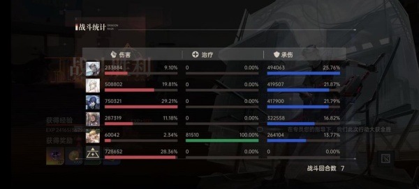 龙族卡塞尔之门官方版下载 龙族卡塞尔之门官方版下载