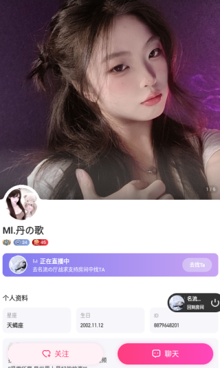 本地爱交友app下载 本地爱交友app下载