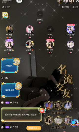 本地爱交友app下载 本地爱交友app下载