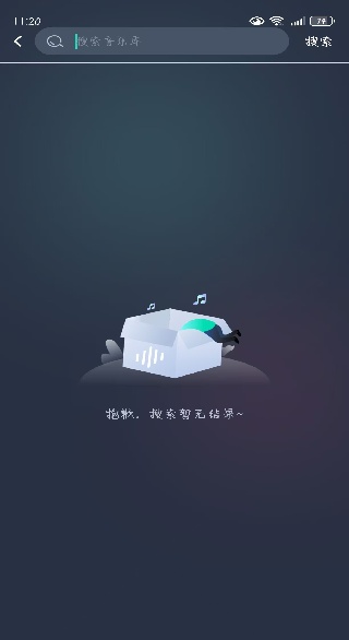 玩音音乐app官方版下载 玩音音乐app官方版下载