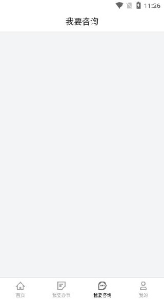 宛快办APP南阳政务下载 宛快办APP南阳政务下载