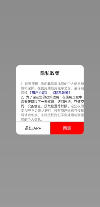 酷听音乐app官方版下载 酷听音乐app官方版下载