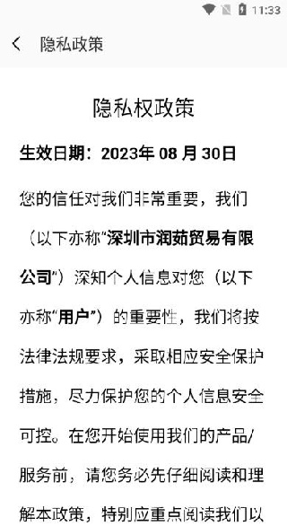 中药学app手机版下载 中药学app手机版下载
