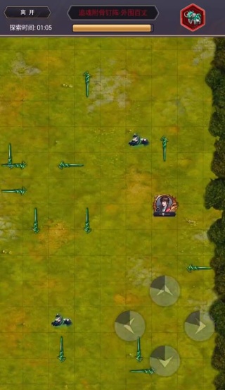 这就是江湖2025最新版本下载 这就是江湖2025最新版本下载