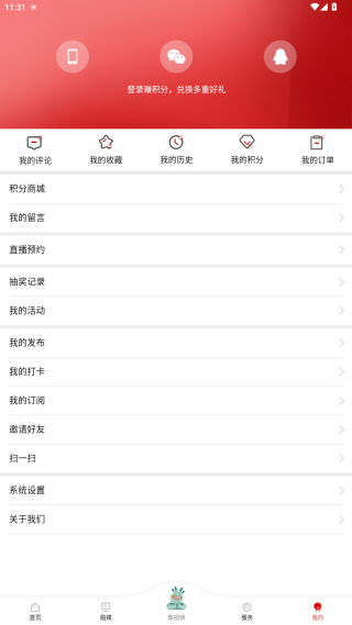 贺州融媒app最新版下载 贺州融媒app最新版下载