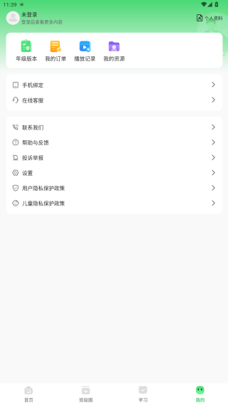 河南校迅通客户端app下载(河南校讯通) 河南校迅通客户端app下载(河南校讯通)