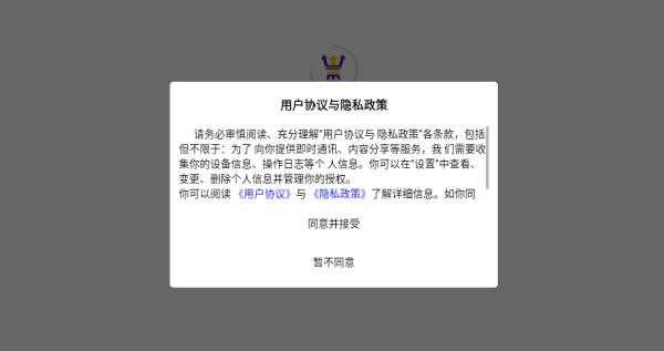 君鼎app下载 君鼎app下载